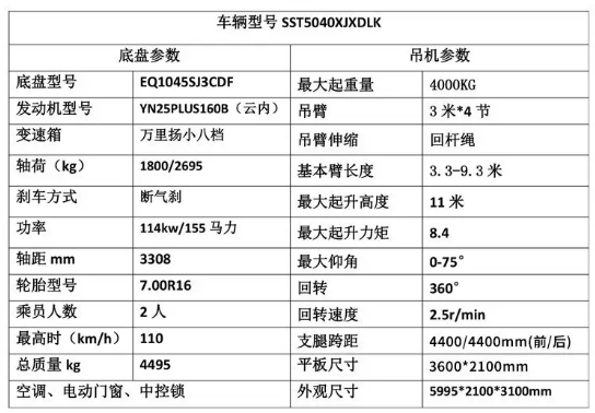 微信截图_20250109165242